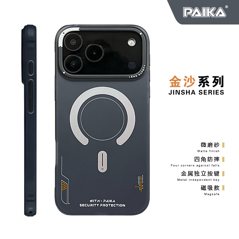 マット磁気電話ケース iPhone 17 Pro Max用  - Metal Photo Panel のレビューと価格